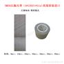 3M362L抛光带 4*150ft*3in  30mic