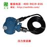 陕西液位传感器厂家