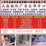 社区推广宣传，小区信箱投递，小蜜蜂派发，上海dm广告