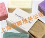 泰国香皂专业进口报关公司
