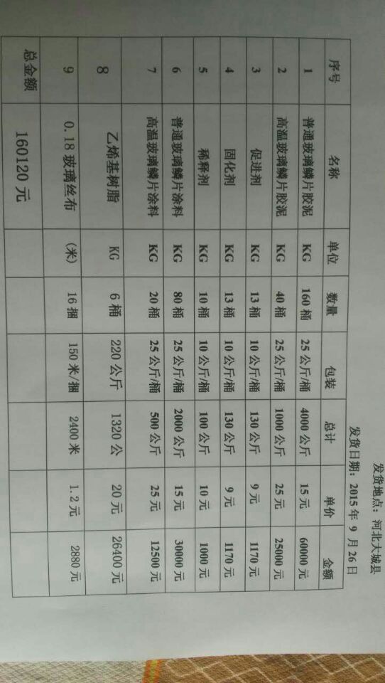 郴州脱硫塔施工队生产厂家