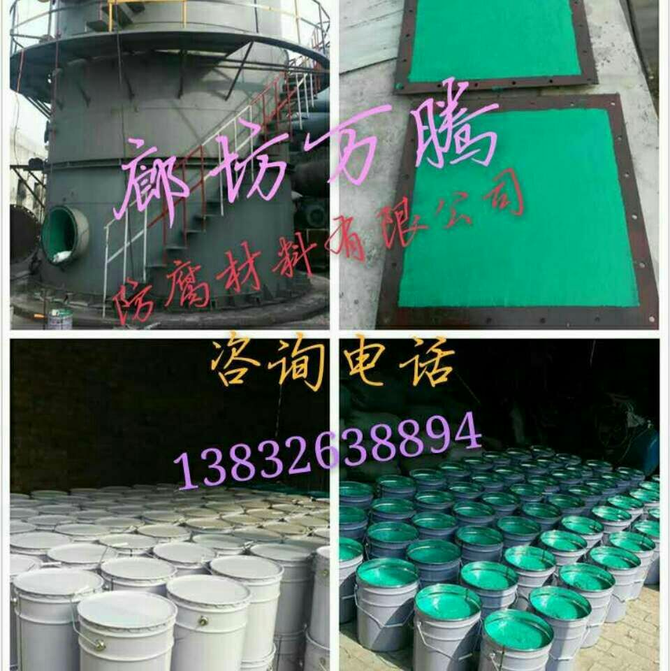 通化脂玻璃鳞片漆内壁专用