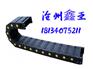 塑料拖链价格合理