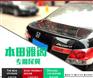 DEE12款雅阁ABS尾翼压翼 扰流板带漆底漆免打孔定风翼