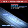 厂家直销2014款东风标致308不锈钢板音乐迎宾踏板门槛条汽
