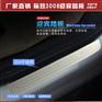 东风标致3008PEUGEOT标迎宾踏板门槛不锈钢板条汽车装
