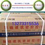 爆款热卖建筑水利聚硫防水密封胶膏堵漏聚硫密封胶