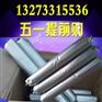 多庆单组份聚氨酯密封胶质量上乘使用寿命长五一促销中