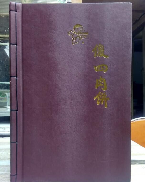 皮面菜谱设计，精装菜谱制作，中西餐菜谱  北京菜谱制作  酒店高档菜谱  北京做菜谱公司