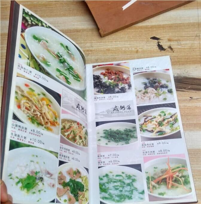 皮面菜谱设计，精装菜谱制作，中西餐菜谱  北京菜谱制作  酒店高档菜谱  北京做菜谱公司