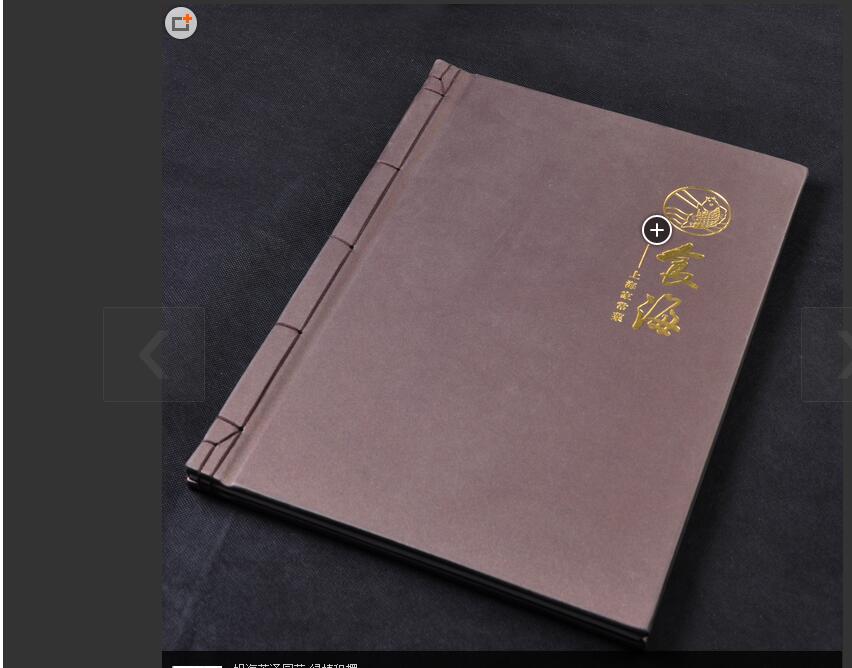 北京哪里有专业做菜谱/北京丰台华夏菜谱公司  北京菜谱制作  精装皮面菜谱  专业菜谱设计
