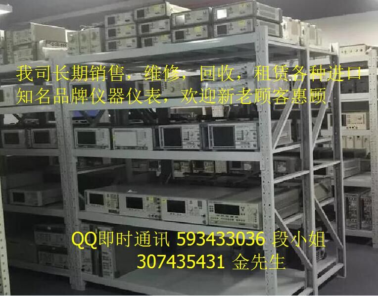 新旧MDO3014混合域示波器东莞现金高价回收