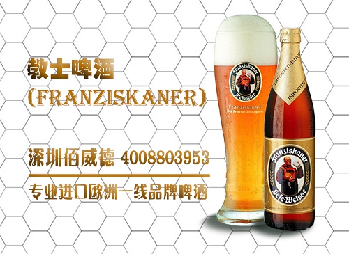 深圳德国费尔德城堡啤酒  费尔德堡黑啤酒  进口费尔德堡啤酒  德国进口费尔德堡