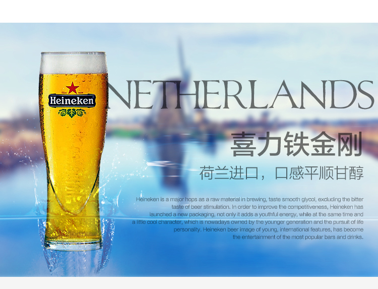深圳喜力啤酒250批发价  荷兰喜力  进口喜力  喜力啤酒330ml