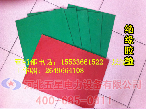 耐油10mm厚绝缘胶垫丨绝缘胶垫国家标准丨绝缘橡胶垫