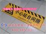 厂家订制地面走向标牌燃气管道地面橡胶地贴交通安全电信标志贴