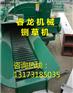 铡草机 大中小型畜牧养殖专用铡草粉碎机 青贮高喷铡草机