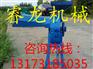 大型玉米粉碎机电机 睿龙机械锤片饲料粉碎机