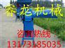 新品青饲料玉米秸秆粉碎机 睿龙机械自制玉米粉碎机