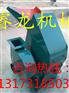 全国联保秸秆粉碎机 中小型稻草粉碎机粉碎程度