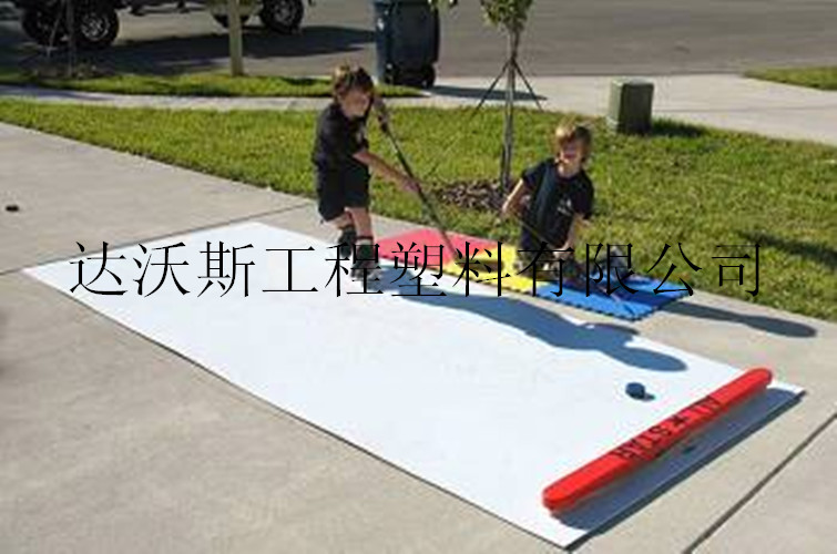 uhmw-pe  upe旱地冰球场练习板  pe冰球场练习板