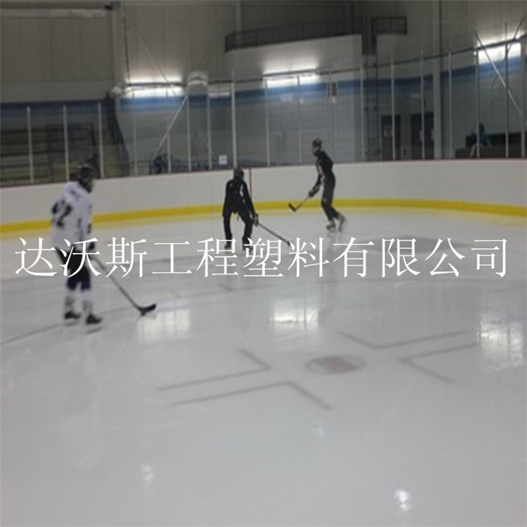uhmw-pe  upe旱地冰球场练习板  pe冰球场练习板