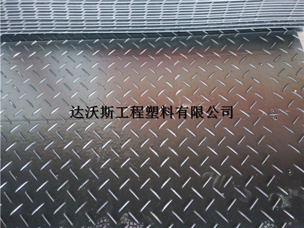 泥泞道路铺路板生产厂家—宁津达沃斯