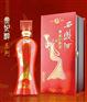 陜西西鳳酒新貴妃醉酒招商