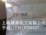 亨斯迈钛白粉TR92