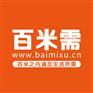 百米需享买分析农村电商发展趋势和现状