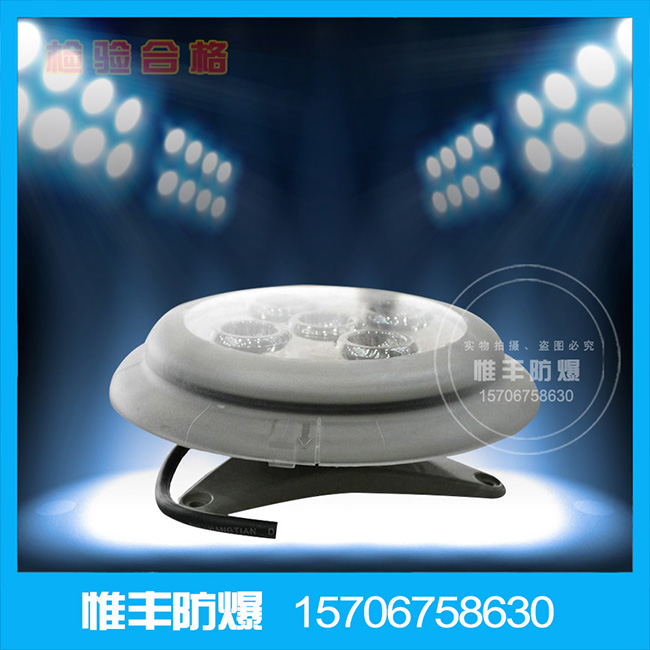 nfc9173固态免维护顶灯惟一信赖|正品直销