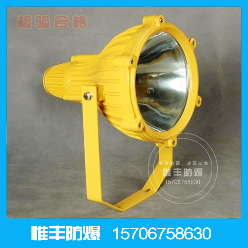 btc8210防爆投光灯|正品直销|btc8210