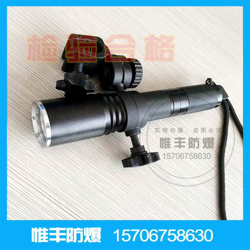 强光防爆电筒|全国统一价|多款正品直销