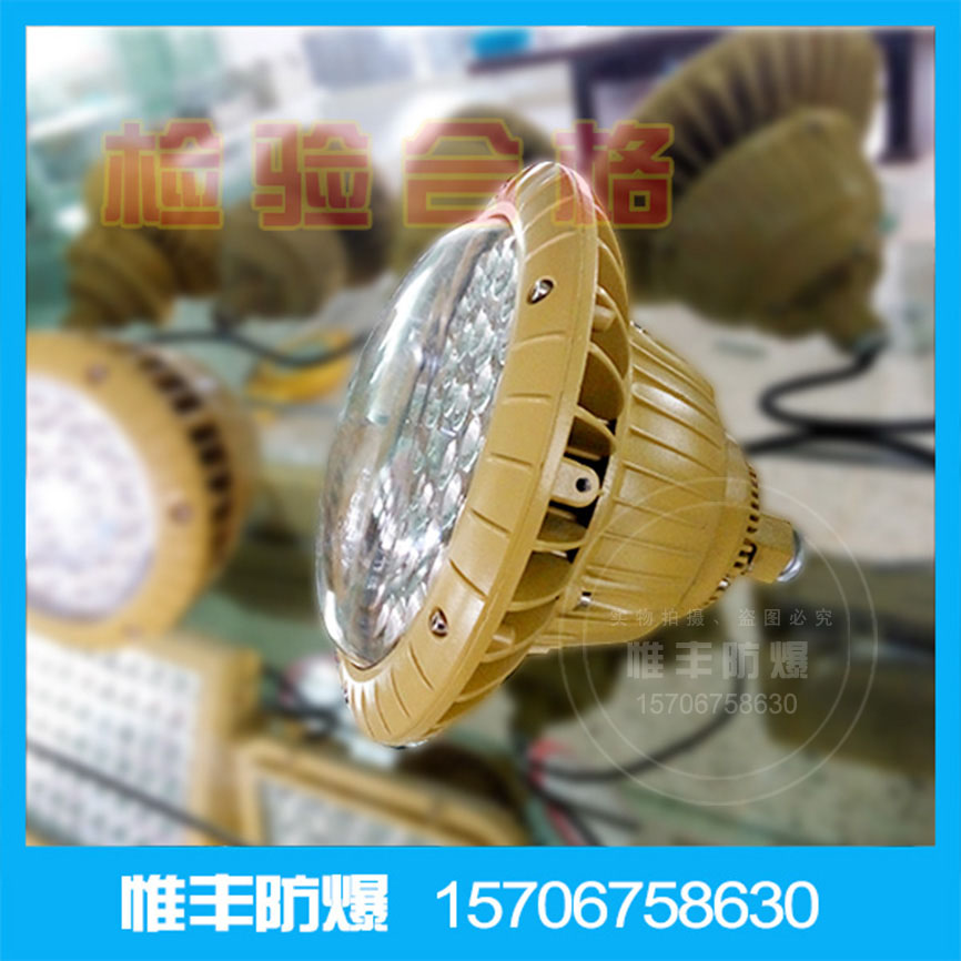 led防爆泛光灯|惟一信赖|led超低报价