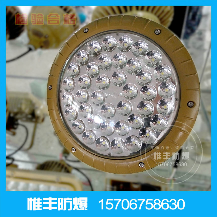 led防爆泛光灯|惟一信赖|led超低报价
