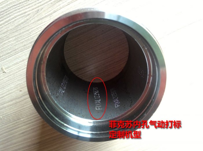 二氧化碳激光打标机 菲克苏FX-CO2-100W激光喷码机