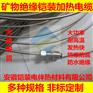 德州高温电加热带,防爆电加热带,防水电热带