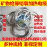 潍坊铠装电缆,防爆电伴热带,防水加热电缆