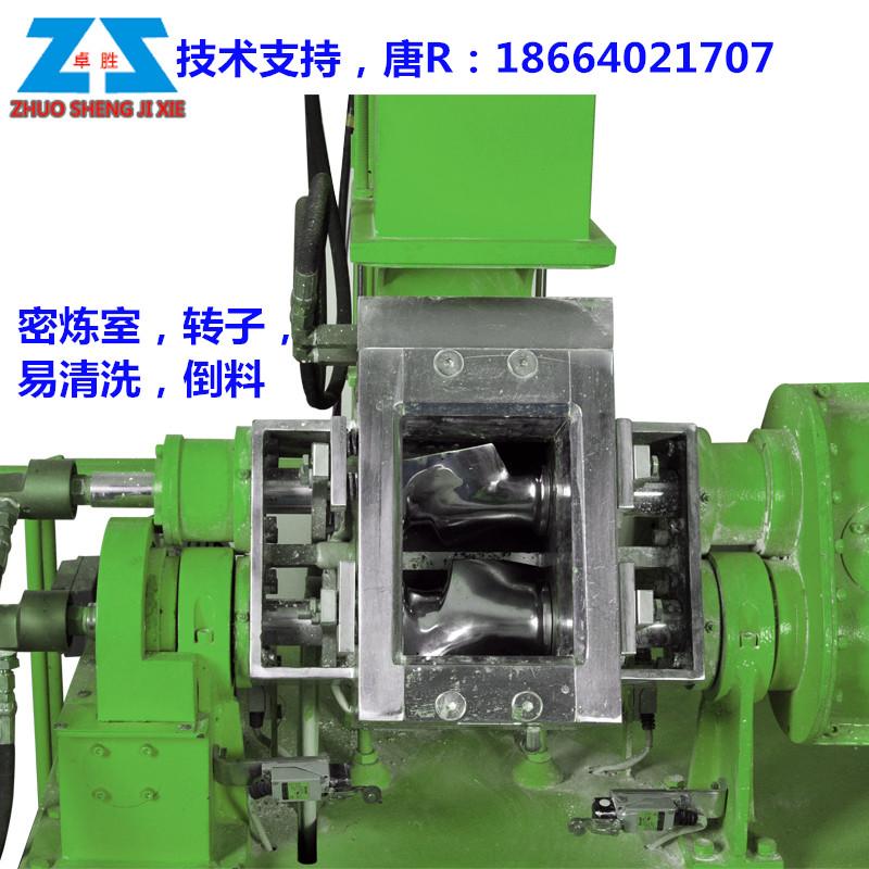 供应10L-150L密炼机 大型生产密炼机 75L强力加压密