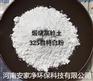 海口高岭土的作用A1安家净