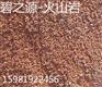 苏州火山岩滤料厂家供不应求 十分抢手