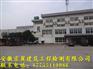 霍山房屋安全检测价格，工厂检测，楼房安全鉴定