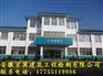 安徽房屋安全检测,安全隐患排查检测，学校房屋质量鉴定机构