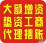 摆账的流程是什么？时间、地点、用途