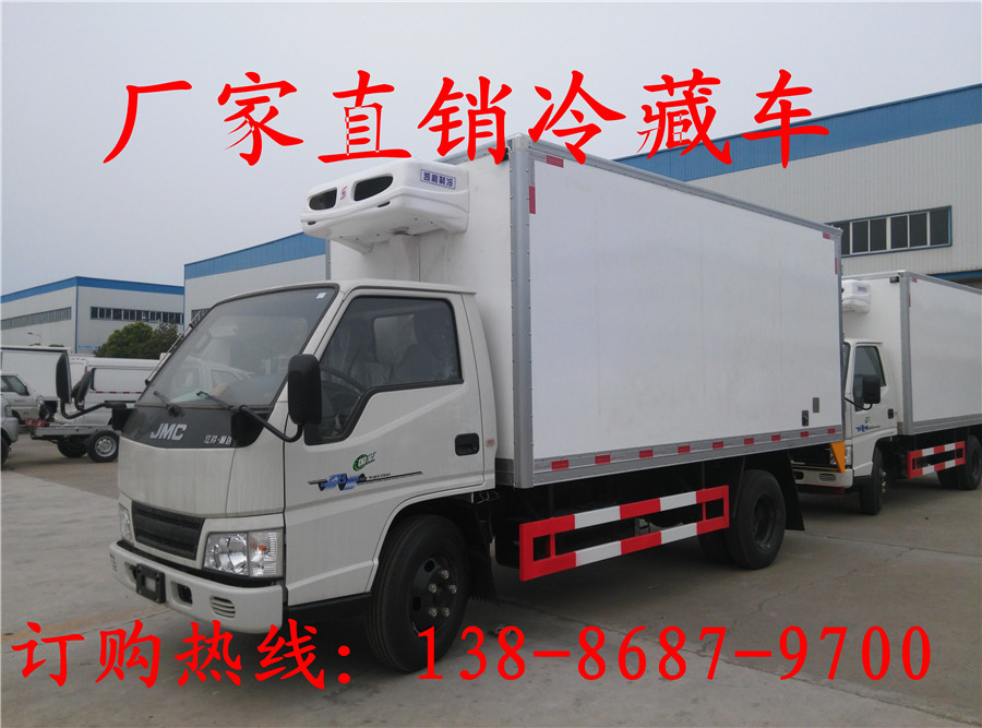 8吨冷藏车价格表&nbsp;&nbsp;面包冷藏车&nbsp;&nbsp;厢式冷藏车&nbsp;&nbsp;半挂冷藏车