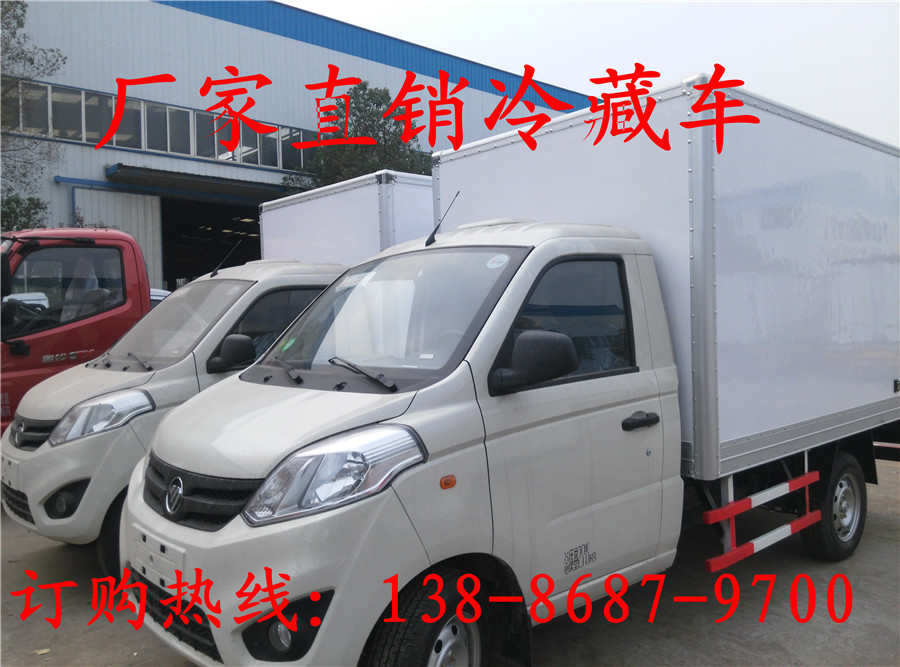 安徽江淮好微冷藏车销售点&nbsp;&nbsp;面包冷藏车&nbsp;&nbsp;厢式冷藏车&nbsp;&nbsp;半挂冷藏车