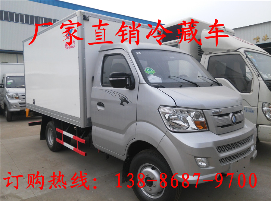 冷藏车半挂冷藏车价格 面包冷藏车 厢式冷藏车