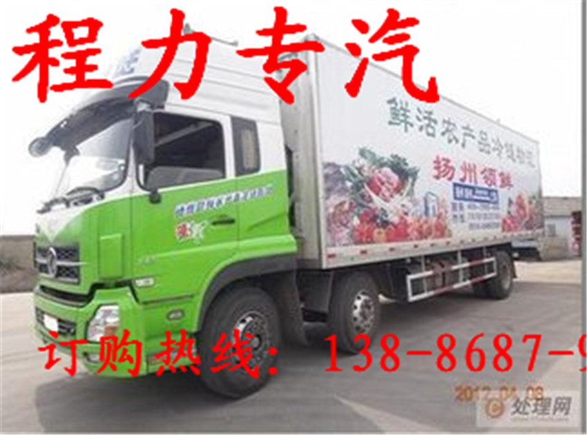 国四新款车型参数图片 面包冷藏车 厢式冷藏车 半挂冷藏车