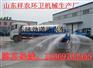 洒水车厂家，洒水车最新价格