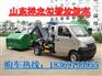 吸污车厂家直销，吸污车最新价格